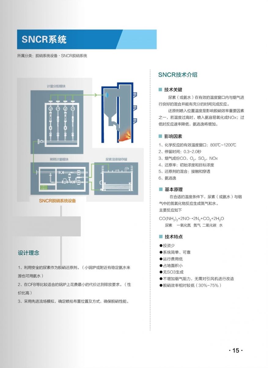 3044am永利集团(中国)有限公司_项目605